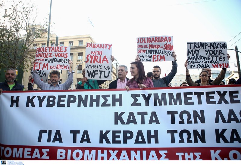 ΚΚΕ και εξωκοινοβουλευτική Αριστερά έκαψαν σημαίες των ΗΠΑ-Πορεία στην πρεσβεία [εικόνες] | iefimerida.gr 8