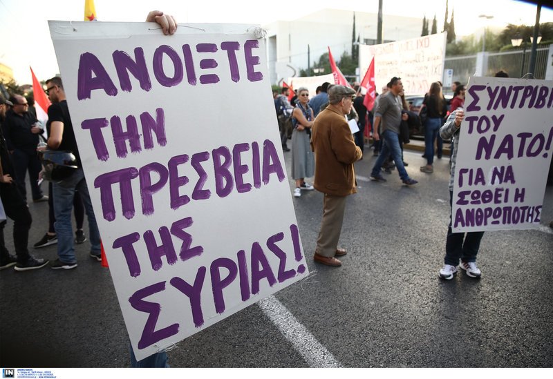 ΚΚΕ και εξωκοινοβουλευτική Αριστερά έκαψαν σημαίες των ΗΠΑ-Πορεία στην πρεσβεία [εικόνες] | iefimerida.gr 2