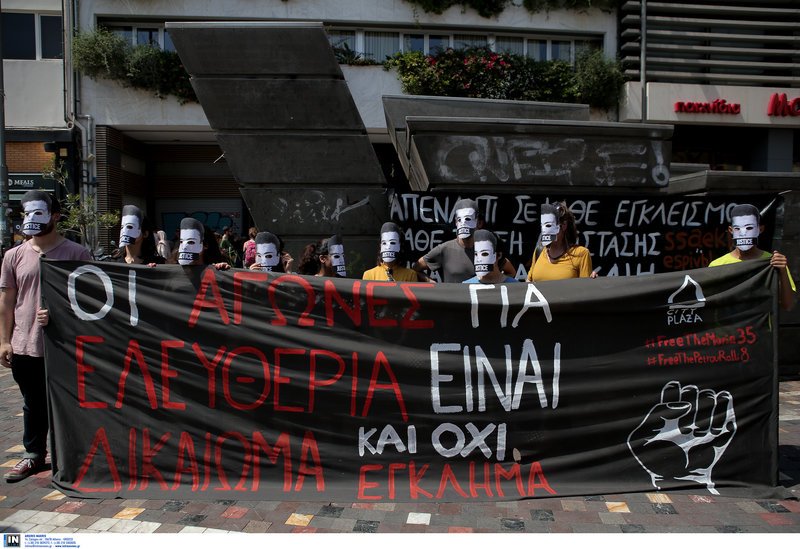 Διαμαρτυρία αντιεξουσιαστών στο Μοναστηράκι για τα κέντρα κράτησης -Φορώντας μάσκες [εικόνες] | iefimerida.gr 7