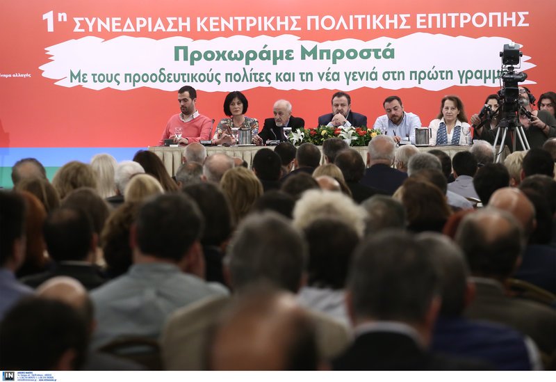 Φώφη: Ανοικτό το ενδεχόμενο συμμετοχής σε κυβέρνηση -Θα το αποφασίσει ο λαός [εικόνες] | iefimerida.gr 6