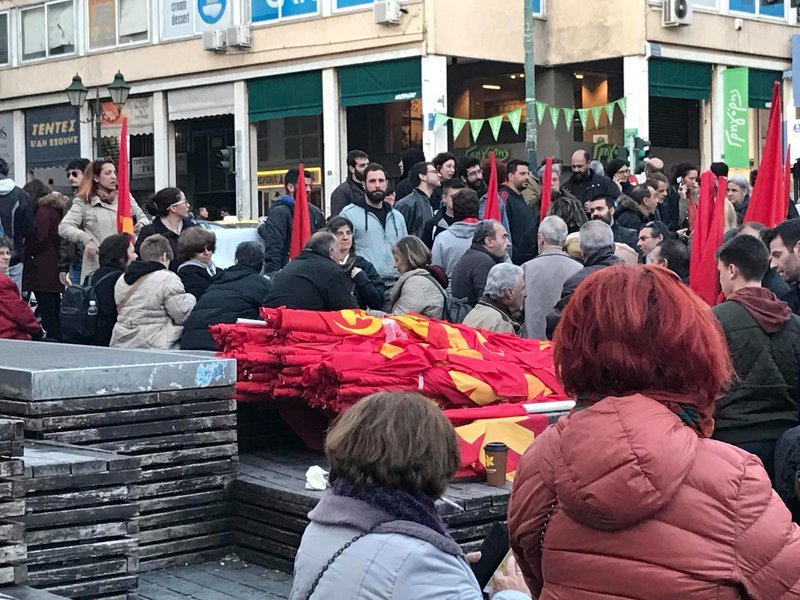 Μεγάλη συγκέντρωση του ΚΚΕ στο Σύνταγμα -Ομιλία του Κουτσούμπα και πορεία στην Πρεσβεία των ΗΠΑ [εικόνες & βίντεο] | iefimerida.gr 15