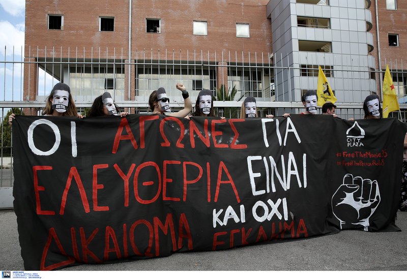 Διαμαρτυρία αντιρατσιστικών συλλογικοτήτων έξω από την Διεύθυνση Αλλοδαπών [εικόνες] | iefimerida.gr 1