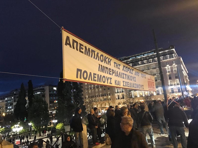 Μεγάλη συγκέντρωση του ΚΚΕ στο Σύνταγμα -Ομιλία του Κουτσούμπα και πορεία στην Πρεσβεία των ΗΠΑ [εικόνες & βίντεο] | iefimerida.gr 10