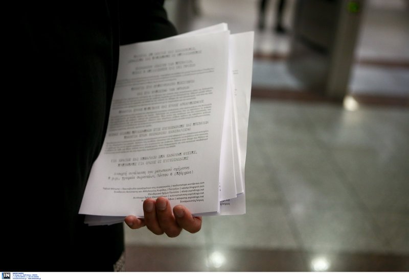 Κλειστός ο σταθμός Μετρό Πανεπιστήμιο λόγω συγκέντρωσης αντιεξουσιαστών [εικόνες] | iefimerida.gr 3