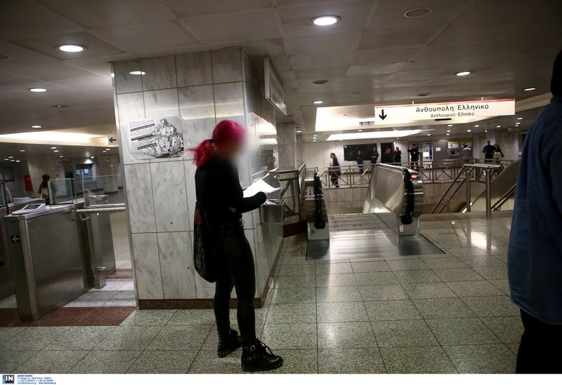 Κλειστός ο σταθμός Μετρό Πανεπιστήμιο λόγω συγκέντρωσης αντιεξουσιαστών [εικόνες] | iefimerida.gr 4