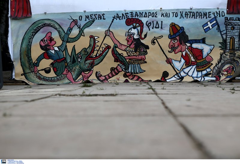 Ο κήπος της Ακρόπολης άνθισε ξανά -Με Σαββόπουλο, Καραγκιόζη και πολλά παιδιά [εικόνες] | iefimerida.gr 8