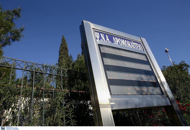 Εχτισαν την είσοδο του Δρομοκαΐτειου με τσιμεντόλιθους -Διαμαρτυρία εργαζομένων [εικόνες] | iefimerida.gr 12