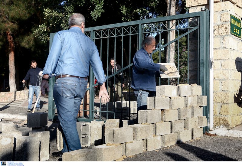 Εχτισαν την είσοδο του Δρομοκαΐτειου με τσιμεντόλιθους -Διαμαρτυρία εργαζομένων [εικόνες] | iefimerida.gr 0