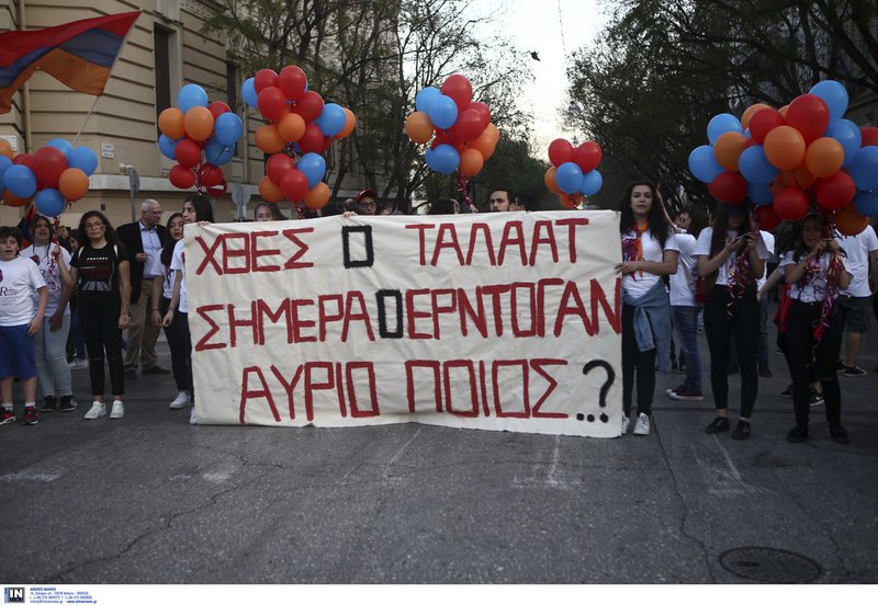 Πορεία στην τουρκική πρεσβεία για την 103η επέτειο από τη γενοκτονία του αρμενικού λαού [εικόνες] | iefimerida.gr 1