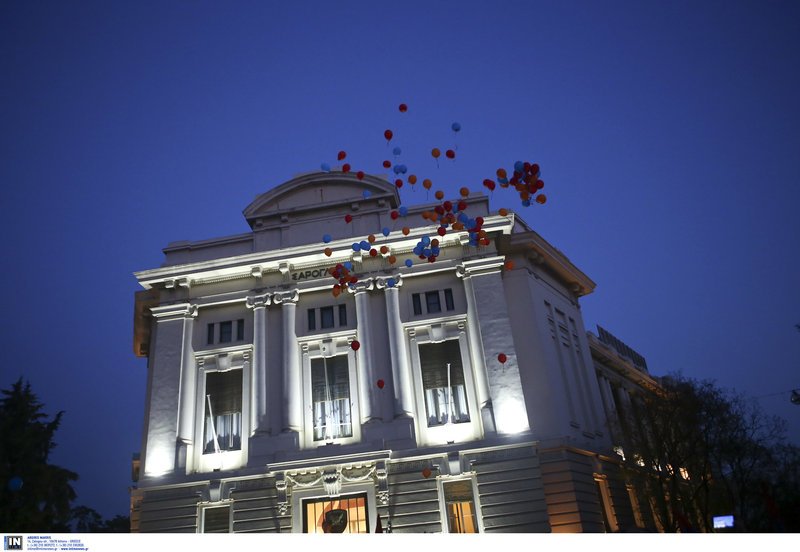 Πορεία στην τουρκική πρεσβεία για την 103η επέτειο από τη γενοκτονία του αρμενικού λαού [εικόνες] | iefimerida.gr 0