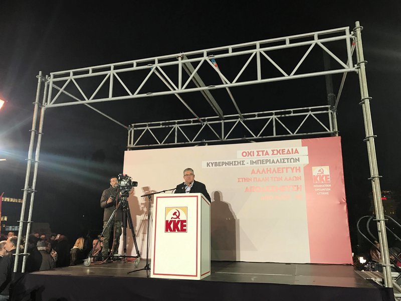 Μεγάλη συγκέντρωση του ΚΚΕ στο Σύνταγμα -Ομιλία του Κουτσούμπα και πορεία στην Πρεσβεία των ΗΠΑ [εικόνες & βίντεο] | iefimerida.gr 5