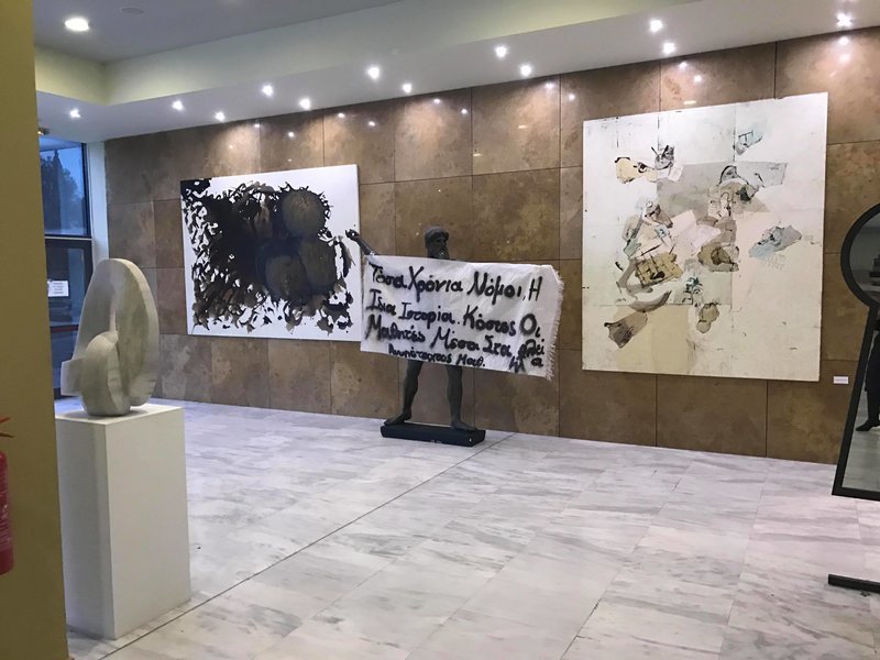 Επεισόδια και χημικά στο υπουργείο Παιδείας ανάμεσα σε εκπαιδευτικούς και ΜΑΤ [εικόνες & βίντεο] | iefimerida.gr 1