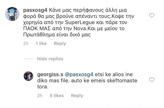 Γ.Σαββίδης: «Σκεφτόμαστε την απόσυρση της χορηγίας του πρωταθλήματος» | iefimerida.gr 0