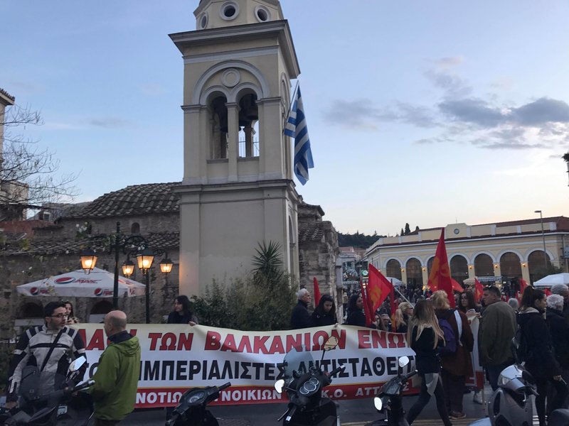 Μεγάλη συγκέντρωση του ΚΚΕ στο Σύνταγμα -Ομιλία του Κουτσούμπα και πορεία στην Πρεσβεία των ΗΠΑ [εικόνες & βίντεο] | iefimerida.gr 4
