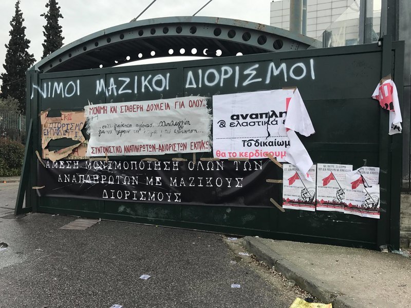 Επεισόδια και χημικά στο υπουργείο Παιδείας ανάμεσα σε εκπαιδευτικούς και ΜΑΤ [εικόνες & βίντεο] | iefimerida.gr 6