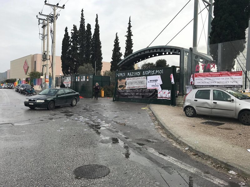 Επεισόδια και χημικά στο υπουργείο Παιδείας ανάμεσα σε εκπαιδευτικούς και ΜΑΤ [εικόνες & βίντεο] | iefimerida.gr 4