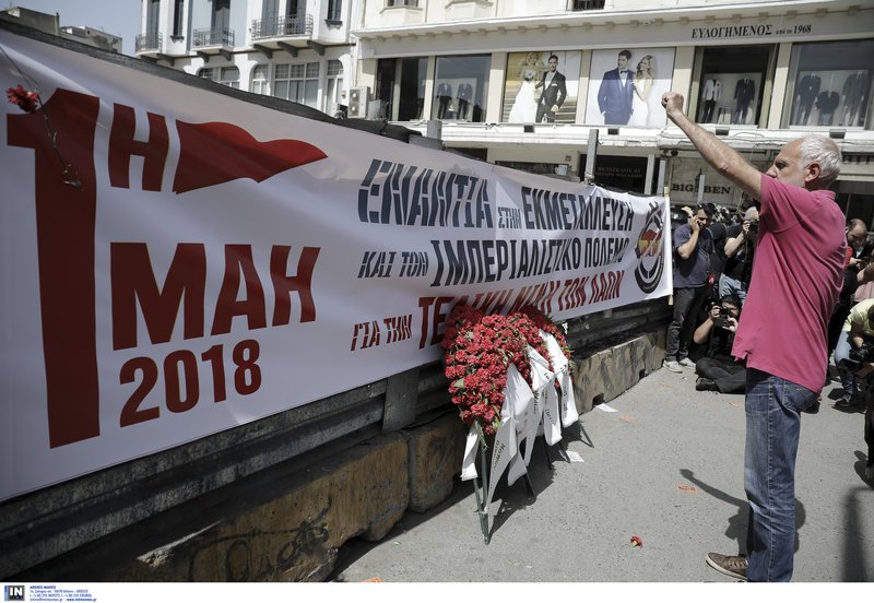 Με συνθήματα κατά των μνημονίων ολοκληρώθηκαν οι συγκεντρώσεις στη Θεσσαλονίκη [εικόνες] | iefimerida.gr 2