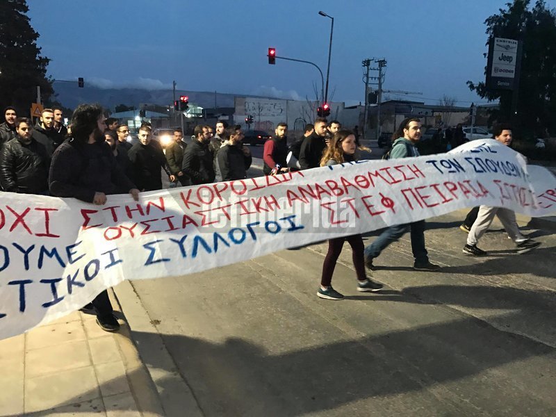 Ενταση με φοιτητές ΤΕΙ στον Ελαιώνα πριν την ομιλία Τσίπρα [εικόνες & βίντεο] | iefimerida.gr 7