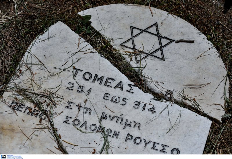 Σιωπηρή διαμαρτυρία της Ισραηλίτικης Κοινότητας για τη βεβήλωση του Εβραϊκού νεκροταφείου [εικόνες] | iefimerida.gr 6