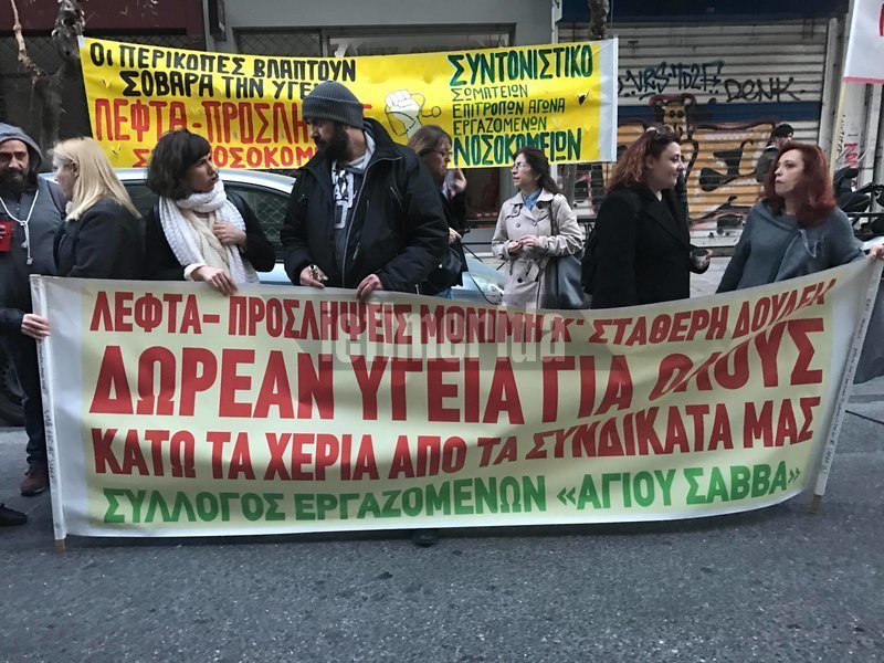Διαμαρτυρία νοσοκομειακών γιατρών στο υπουργείο Υγείας [εικόνες & βίντεο] | iefimerida.gr 3