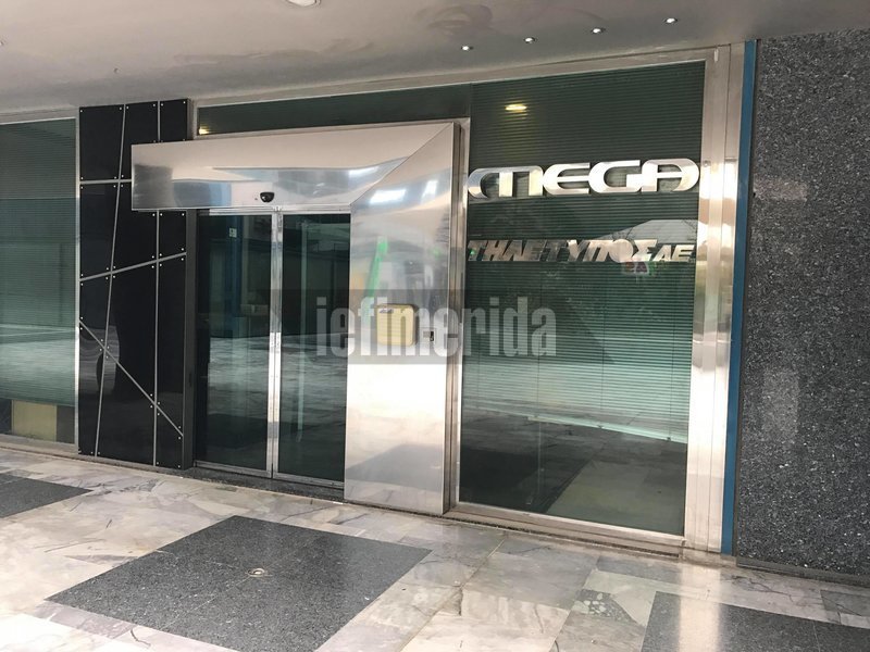 Εργαζόμενοι Mega: Επιχειρηματικά και πολιτικά συμφέροντα μας οδηγούν στην πυρά, ως μία άλλη Ιφιγένεια | iefimerida.gr 1