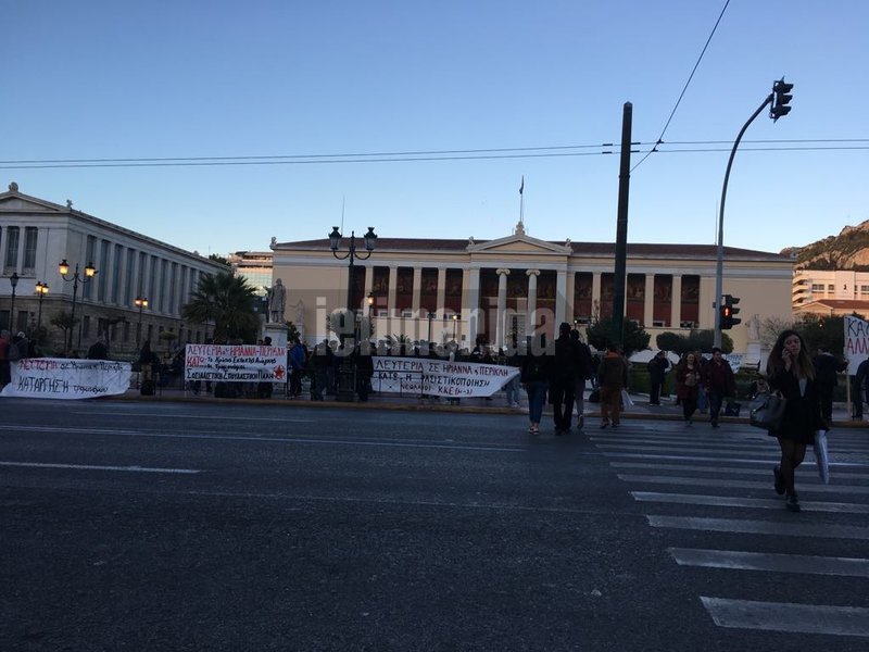 Εκλεισε το κέντρο της Αθήνας λόγω πορείας για την Ηριάννα και τον Περικλή [εικόνες] | iefimerida.gr 3