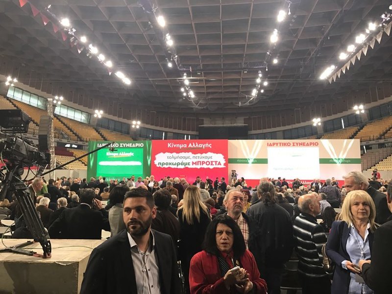 Οσα έγιναν στο συνέδριο του Κινήματος Αλλαγής: Πολιτικά φλερτ, χειροκροτήματα, αποδοκιμασίες [εικόνες&βίντεο] | iefimerida.gr 18