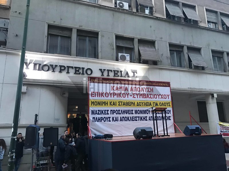 Διαμαρτυρία νοσοκομειακών γιατρών στο υπουργείο Υγείας [εικόνες & βίντεο] | iefimerida.gr 0