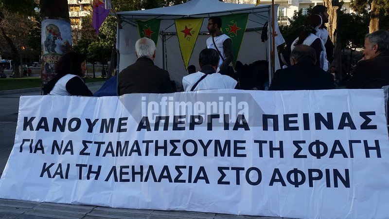 Απεργία πείνας Κούρδων στο Σύνταγμα για το Αφρίν [εικόνες & βίντεο] | iefimerida.gr 5