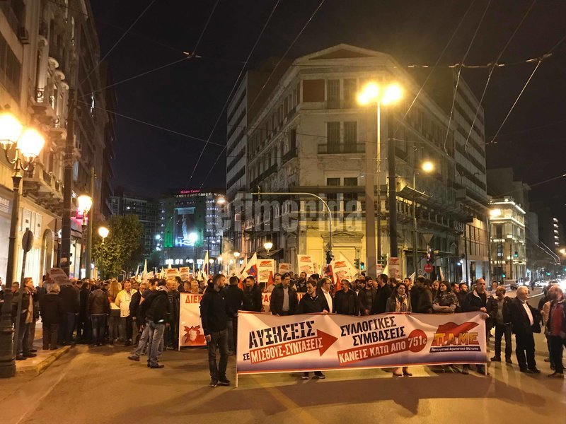 Μεγάλο συλλαλητήριο του ΠΑΜΕ για τις συλλογικές συμβάσεις [εικόνες] | iefimerida.gr 3