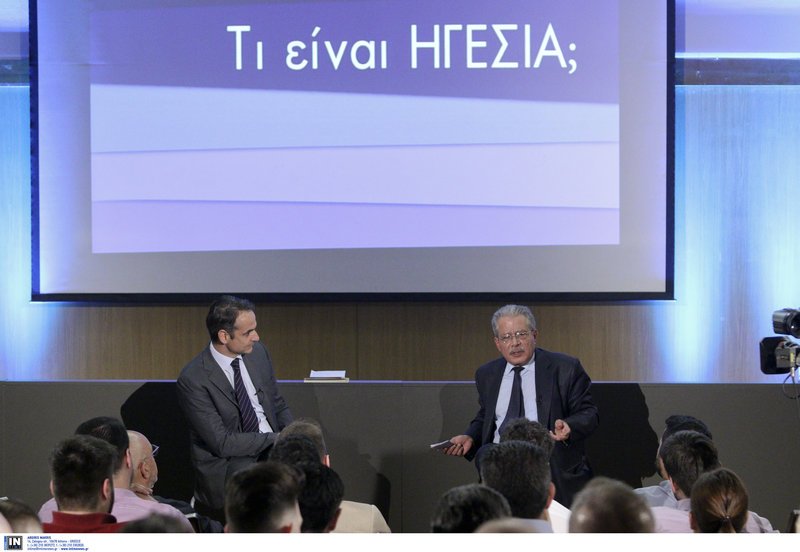 Ο Μητσοτάκης απαντά στο ερώτημα «Τι είναι ηγεσία;» -Διάλογος με τον συγγραφέα Δ. Μπουραντά [εικόνες] | iefimerida.gr 6