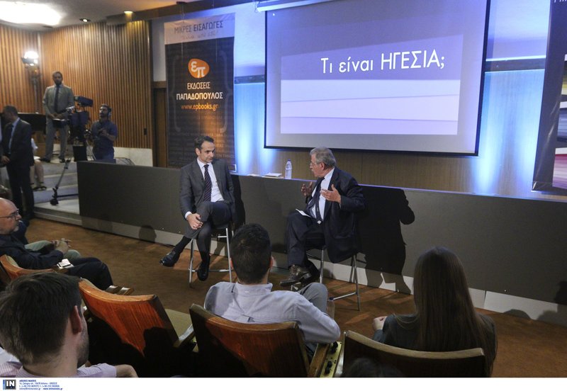Ο Μητσοτάκης απαντά στο ερώτημα «Τι είναι ηγεσία;» -Διάλογος με τον συγγραφέα Δ. Μπουραντά [εικόνες] | iefimerida.gr 2