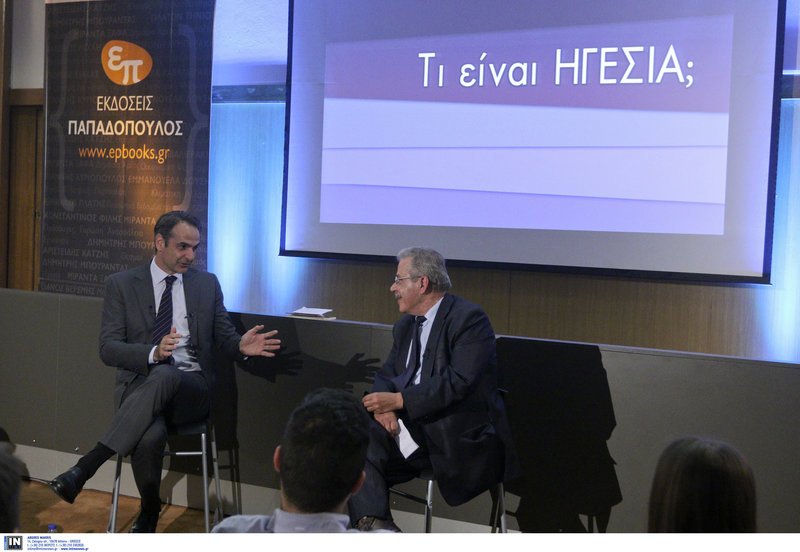 Ο Μητσοτάκης απαντά στο ερώτημα «Τι είναι ηγεσία;» -Διάλογος με τον συγγραφέα Δ. Μπουραντά [εικόνες] | iefimerida.gr 3