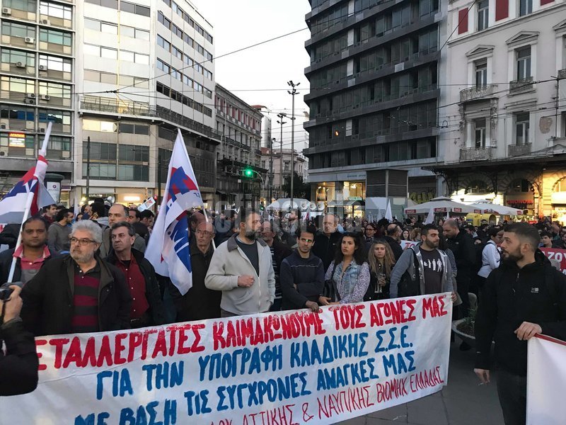 Μεγάλο συλλαλητήριο του ΠΑΜΕ για τις συλλογικές συμβάσεις [εικόνες] | iefimerida.gr 1