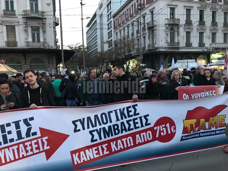 Μεγάλο συλλαλητήριο του ΠΑΜΕ για τις συλλογικές συμβάσεις [εικόνες] | iefimerida.gr 0