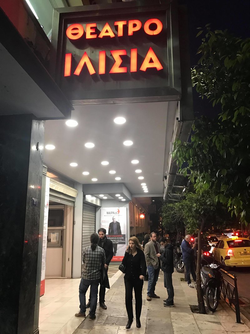 Με Ψαραντώνη η εκδήλωση για το νέο κόμμα Βαρουφάκη [εικόνες & βίντεο] | iefimerida.gr 3