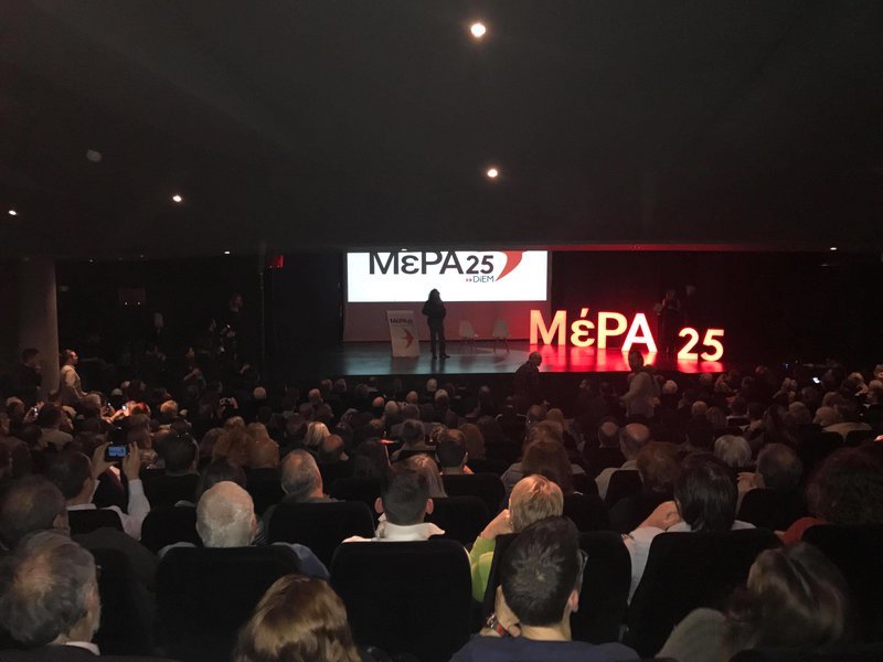 Με Ψαραντώνη η εκδήλωση για το νέο κόμμα Βαρουφάκη [εικόνες & βίντεο] | iefimerida.gr 1