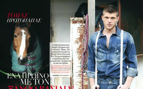 H τελευταία συνέντευξη του Τόμας Πρωτόπαπα: Αν, χτύπα ξύλο, γίνει κανένα ατύχημα... [βίντεο] | iefimerida.gr 1