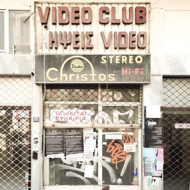 Guardian: Ο θάνατος του εμποράκου -Παραδοσιακά μαγαζιά της Ελλάδας που κατέβασαν ρολά [εικόνες] | iefimerida.gr 1