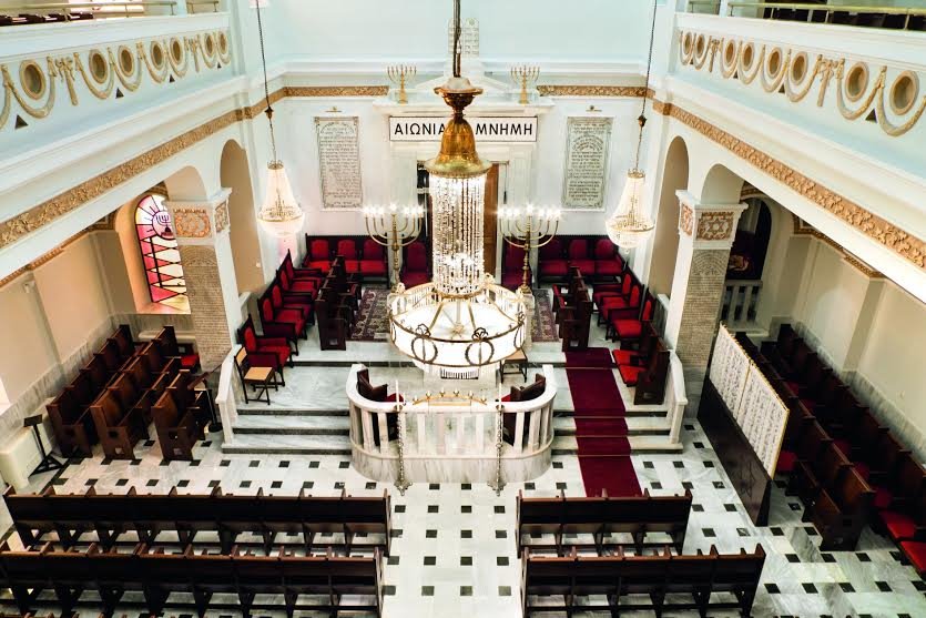 Ιστορικό: Ανακαινίστηκε η μοναδική προπολεμική Συναγωγή της Θεσσαλονίκης [εικόνες] | iefimerida.gr 0