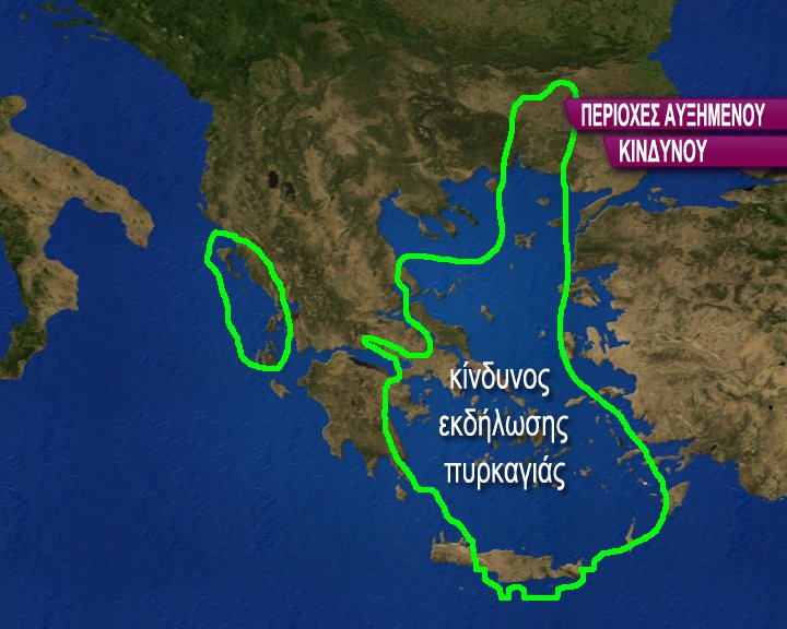 Πρόγνωση καιρού: Ενισχυμένοι άνεμοι έως την Πέμπτη -Κίνδυνος νέων πυρκαγιών | iefimerida.gr 1