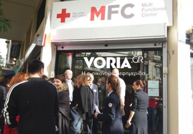 Θεσσαλονίκη: Εγκαινιάστηκε το Πολυδύναμο Κέντρο Προσφύγων του Ερυθρού Σταυρού | iefimerida.gr 1