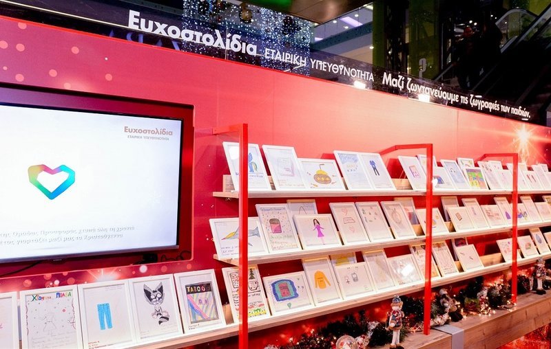 Χιλιάδες Χριστουγεννιάτικες ευχές παιδιών γίνονται πραγματικότητα με τη βοήθεια του ΟΠΑΠ [εικόνες & βίντεο] | iefimerida.gr 1