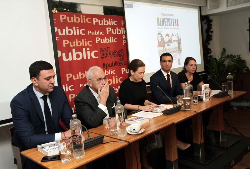 Το νέο του βιβλίο για την κρίση στη Βενεζουέλα παρουσίασε ο δημοσιογράφος Ιάσων Πιπίνης [εικόνες] | iefimerida.gr 1