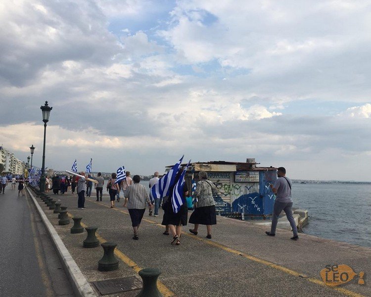 Συλλαλητήριο για τη Μακεδονία: Πλήθος κόσμου στον Λευκό Πύργο -«Φρούριο» η Θεσσαλονίκη [εικόνες & βίντεο] | iefimerida.gr 36