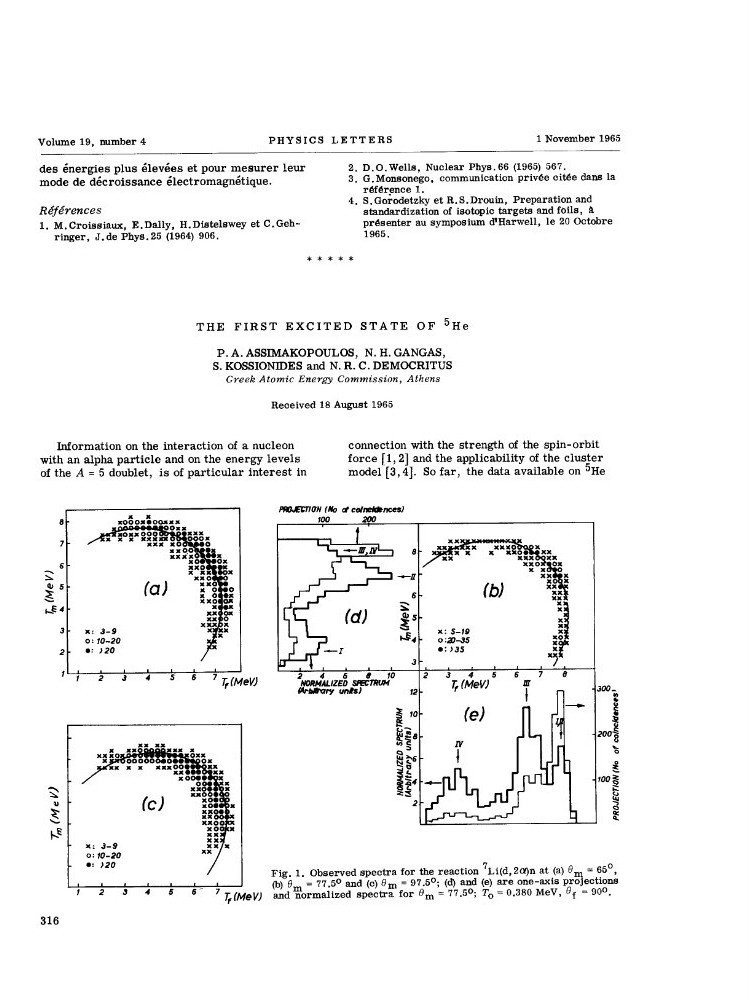 Οταν η Ελλάδα είχε δικό της επιταχυντή και έκανε πειράματα Πυρηνικής Φυσικής [εικόνες] | iefimerida.gr 3