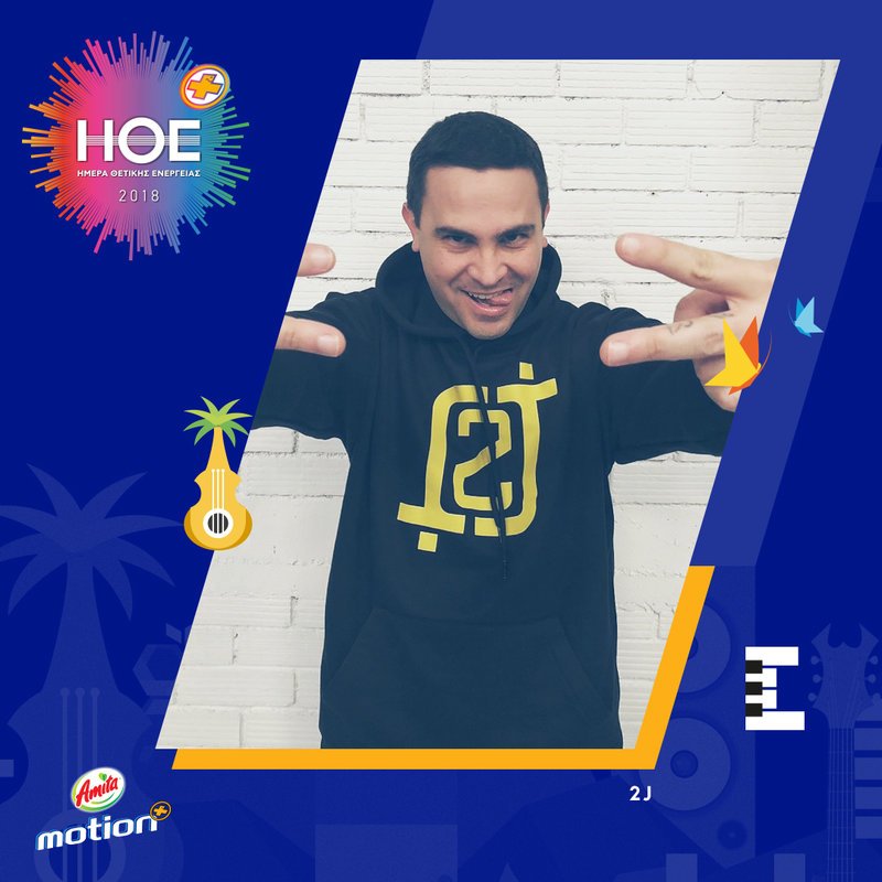 Ο Παράδεισος της Θετικής Ενέργειας και της Μουσικής  έρχεται την Παρασκευή 7 Σεπτεμβρίου στο ΟΑΚΑ [εικόνες & βίντεο] | iefimerida.gr 16