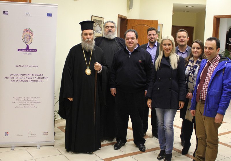 Εκστρατεία ενημέρωσης για τη νόσο Αλτσχάιμερ από την «Αποστολή» και το «Αννουσάκειο» [εικόνες] | iefimerida.gr 1