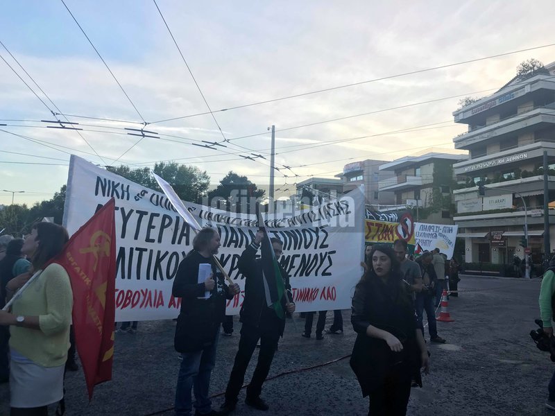 Συγκέντρωση διαμαρτυρίας πραγματοποιήθηκε έξω από την ισραηλινή πρεσβεία [εικόνες & βίντεο] | iefimerida.gr 5