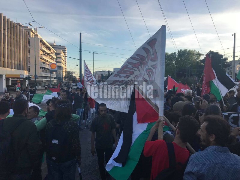 Συγκέντρωση διαμαρτυρίας πραγματοποιήθηκε έξω από την ισραηλινή πρεσβεία [εικόνες & βίντεο] | iefimerida.gr 1